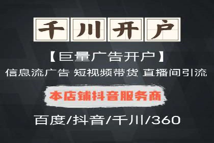 知乎信息流广告：从策略到执行，看这些成功案例如何操作