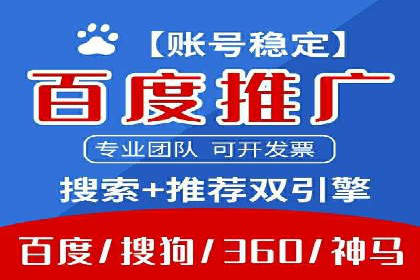 信息流广告优化案例：实现精准营销