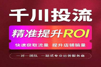 信息流大师案例：打造爆款直播的秘诀